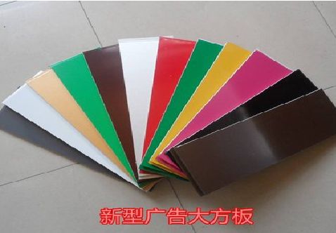 陆良大方板和铝塑板的区别在哪里？
