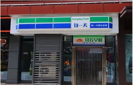 陆良便利店招牌如何设计？