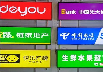 陆良什么是3M店面门头招牌？
