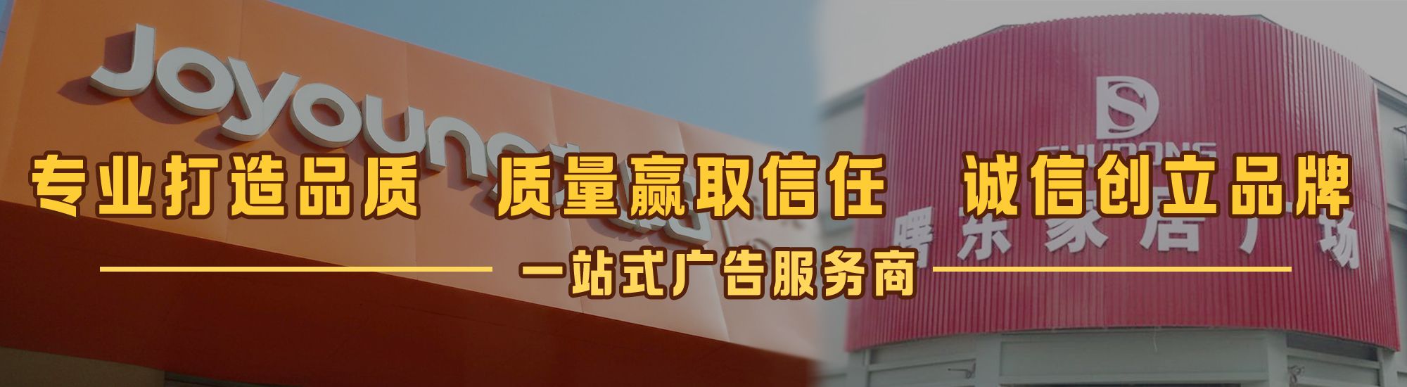 陆良店面门头招牌网
