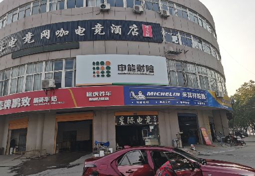 陆良发光字招牌安装流程。