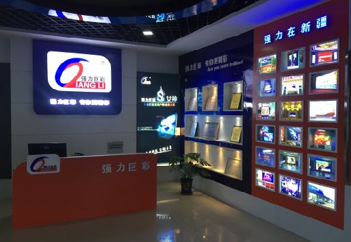 陆良整体显示屏店招的作用。