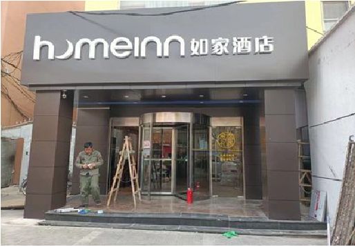 陆良铝塑板门头施工工艺。