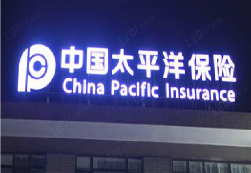 陆良发光字招牌不亮的一些原因。