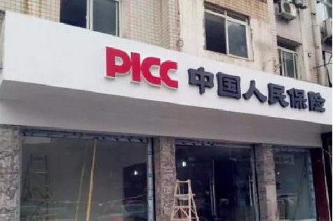 陆良铝塑板门头