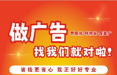 陆良广告招牌能对店铺产生什么影响？