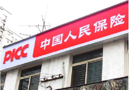 陆良连锁店招牌常见的几种制作材质。