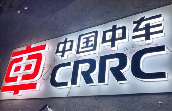 陆良招牌发光字的制作