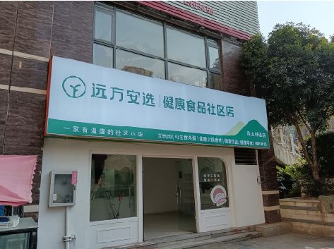 陆良软膜灯箱的价格设定与哪些因素有关？