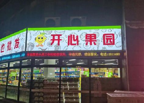 陆良门头广告灯箱制作小常识。