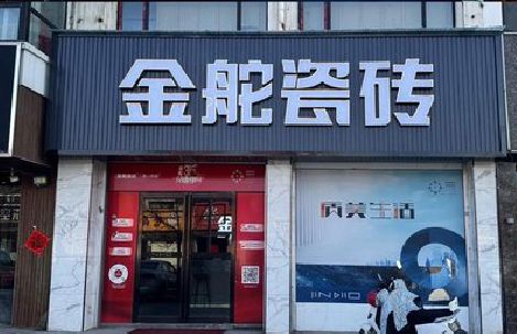 陆良门头招牌设计制作细节。