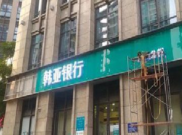 陆良广告招牌制作工艺有多少？