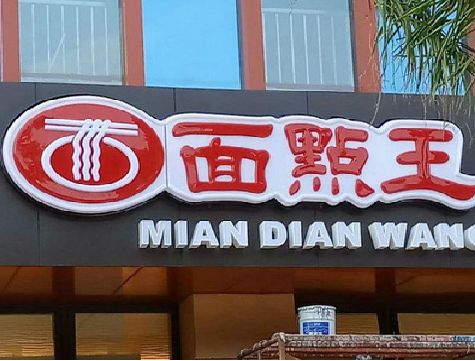 陆良户外招牌怎么选材质能防雨防晒不褪色？